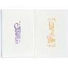 imageFaberCastell Mixed Media Paper Stencils  301 Collection  10 Reusable Lettering StencilsFaith