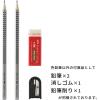 imageFaber Castell TFCCP48C OilBased Colored Pencils Flat Can Set of 48 Colorsred