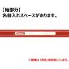 imageFaber Castell TFCCP48C OilBased Colored Pencils Flat Can Set of 48 Colorsred